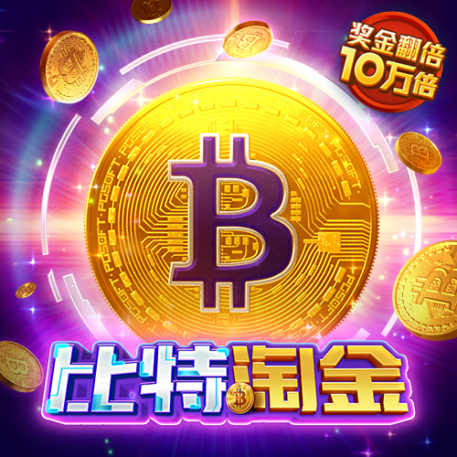 金年会app登录