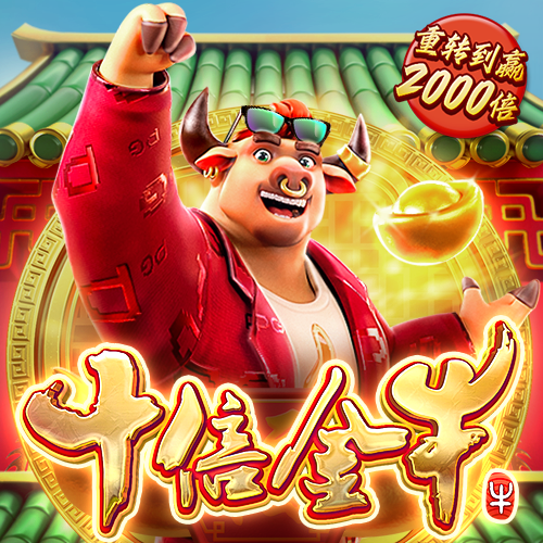 大众娱乐welcome入口