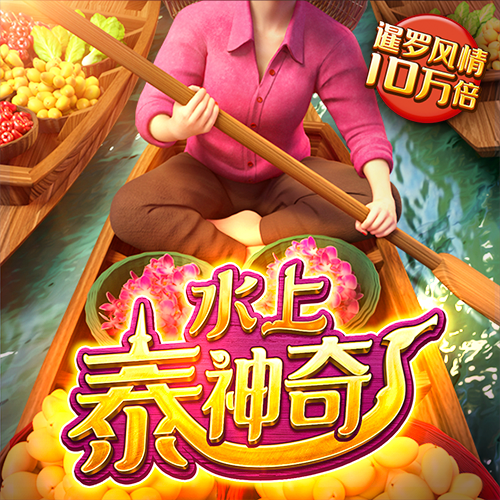 美狮会app彩票官网app