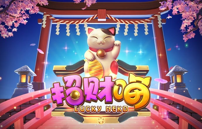 pg平台下载入口官网