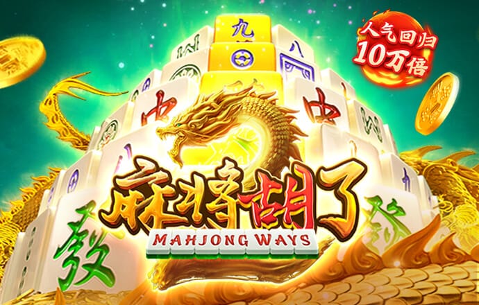 棋牌最新免费注册体验金