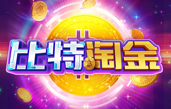 乐博体育官方入口