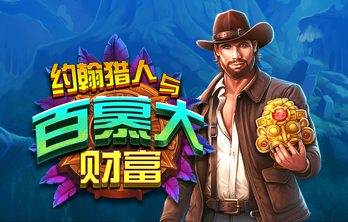 爱游戏平台登陆