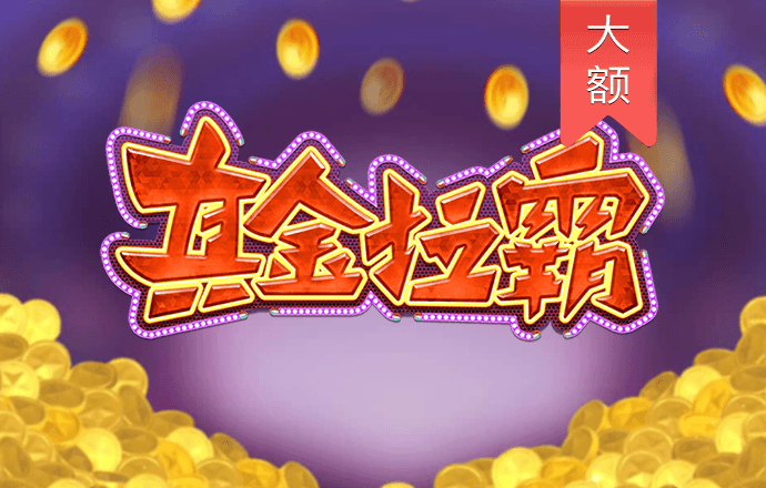 新奥门开奖81749