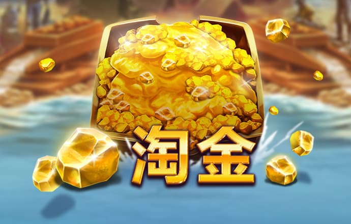 金沙8888js官方